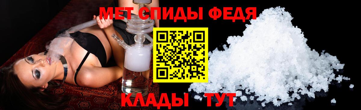 АМФ Розовый  Вход с VPN  АМФЕТАМИН  Сосновоборск 