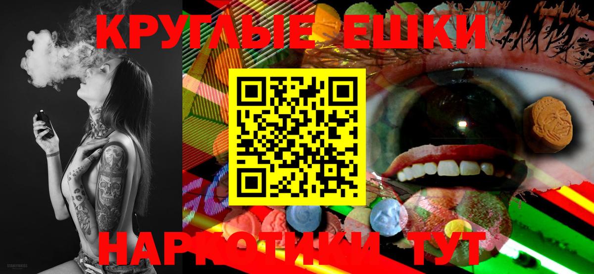 Сосновоборск  ЭКСТАЗИ Cube  Вход с VPN 