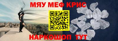 кокаин Новозыбков