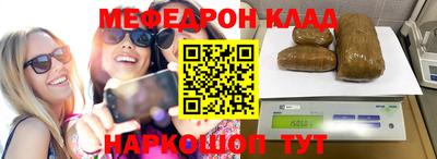 бошки Новокубанск