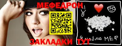 бошки Новокубанск