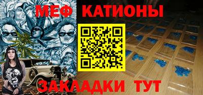 бошки Новокубанск
