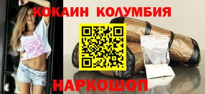 бошки Новокубанск