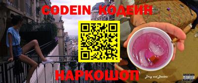 бошки Новокубанск