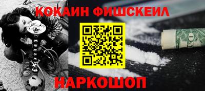 соль ск Новодвинск