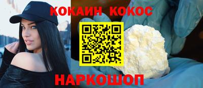 соль ск Новодвинск