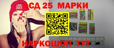 кокаин Новозыбков