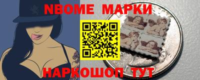бошки Новокубанск