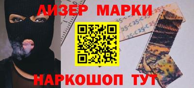 бошки Новокубанск