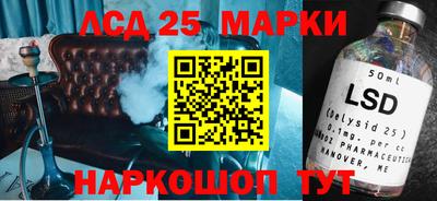 кокаин Новозыбков