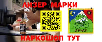 соль ск Новодвинск