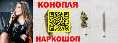 кокаин Новозыбков