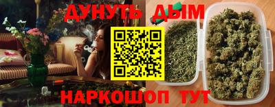 бошки Новокубанск