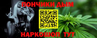 бошки Новокубанск