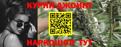 кокаин Новозыбков