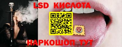 бошки Новокубанск