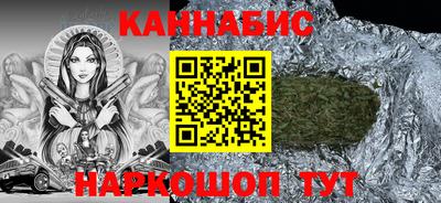 кокаин Новозыбков