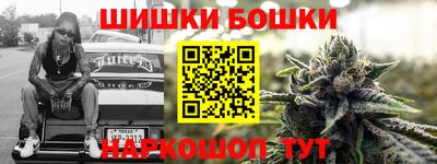 кокаин Новозыбков