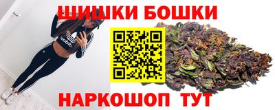 бошки Новокубанск