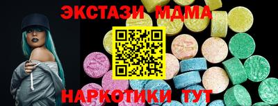 кокаин Новозыбков