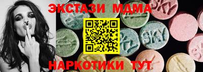 бошки Новокубанск