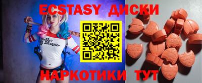 кокаин Новозыбков