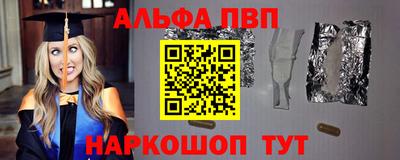 кокаин Новозыбков