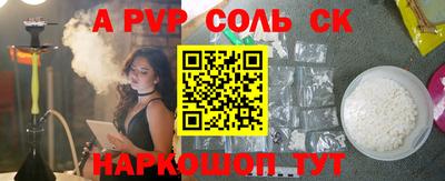 кокаин Новозыбков