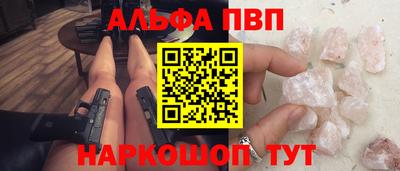 бошки Новокубанск