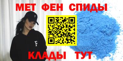 кокаин Новозыбков