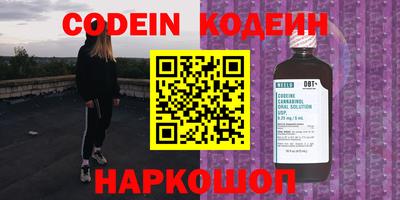 кокаин Новозыбков