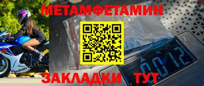 бошки Новокубанск