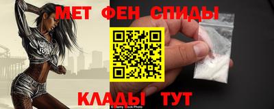 бошки Новокубанск