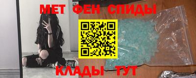 кокаин Новозыбков