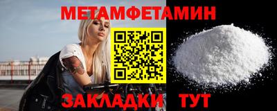 соль ск Новодвинск