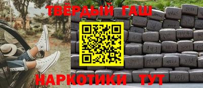 бошки Новокубанск