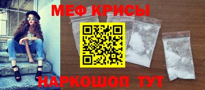 кокаин Новозыбков