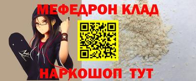 соль ск Новодвинск