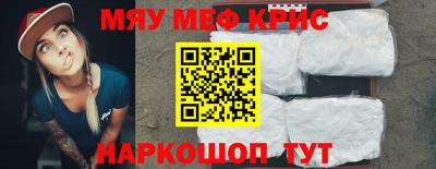 кокаин Новозыбков
