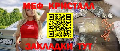 кокаин Новозыбков