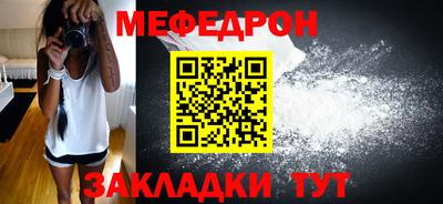соль ск Новодвинск