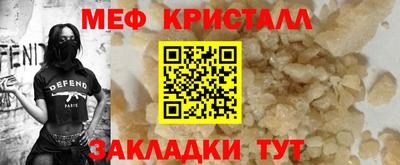 соль ск Новодвинск