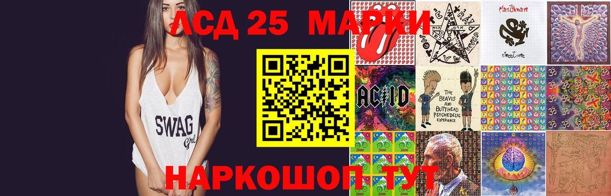 Лсд 25 экстази ecstasy  Лсд 25 экстази кислота  Вход с VPN  Сосновоборск 