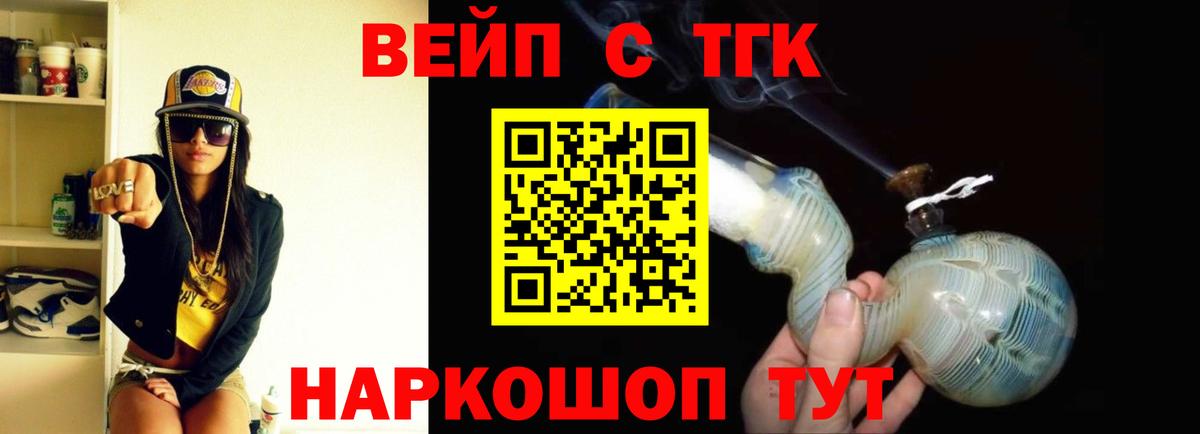 Дистиллят ТГК Wax  Вход с VPN  Сосновоборск 
