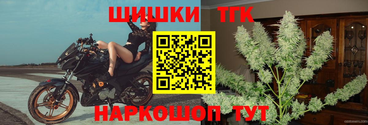 Каннабис конопля  Шишки марихуана White Widow  Бошки марихуана VHQ  Вход с VPN  Сосновоборск  Марихуана VHQ 